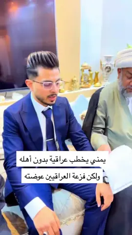 #اليمن🇾🇪 #اكسبلورexplore #السعودية🇸🇦 #الشعب_الصيني_ماله_حل😂😂 #trend 