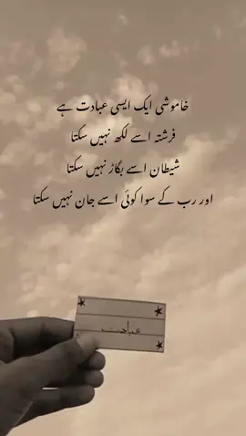 true lines 🙌🏽📝 #foryoupage #fypfypfyp #sabirwrites44 #myaccountunfreez #mynewaccount_support_me 