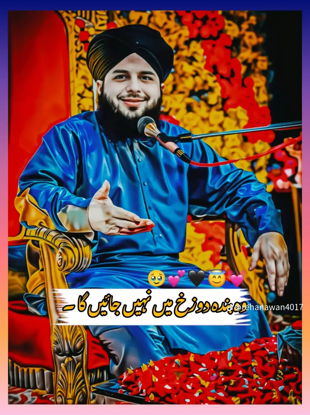 #wobanda dozak Mai nahi jae ga #1millonviews #unfrezzmyaccount #shkbadshah🦅 