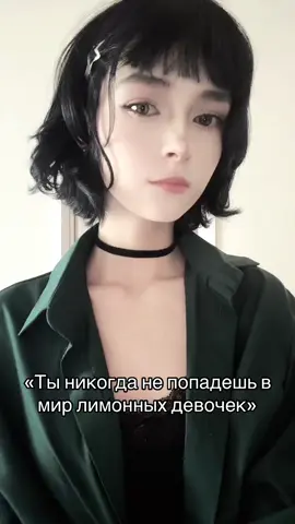 Не врите  #fyp #рекомендации #рек 