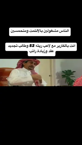 بيحصل #شعب_الصيني_ماله_حل😂😂 #fc26 