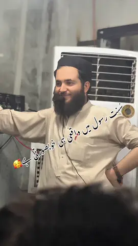Mashallah 🥰#fpyシ#viralvideo#foryoupageofficiall#medicalstudents💉💊#plzdontunderviewsmyvideodeartiktokteam#plzunfreezmyaccount🙏#plzdontunderviewsmyvideodeartiktokteam#muheebullahshinwari #plzdontunderviewsmyvideodeartiktokteam 