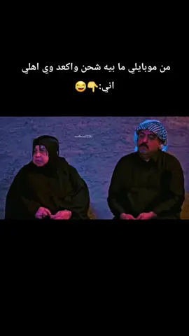 #مسلسلات #بيت_الطين #تصميم_فيديوهات🎶🎤🎬 