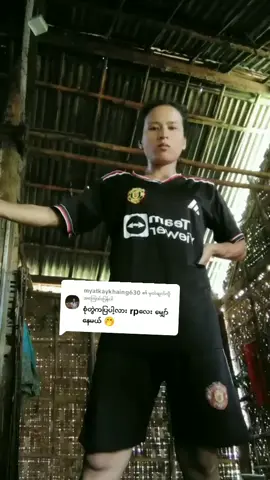@myatkaykhaing630 ကို အကြောင်းပြန်နေသည် 