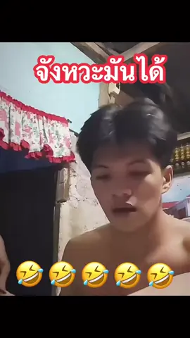 เมียใครบ่นบ่อยๆก็ลองนำไปใช้ดูนะ #รวมคลิปตลกฮาๆ #555 #ตลก #คนไทยเป็นคนตลก #ดันขึ้นหน้าฟีดที 