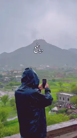 #يافع رصد#