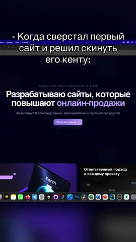 Сайты на заказ: тг @khakanadev #programming #сайты #айтишник #разработка #программированиеснуля 