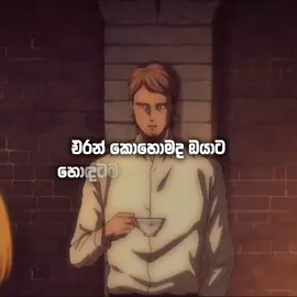 AOT #aot#anime#Love#subttle#AnimeEdit 