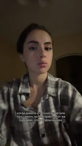 беспредел 