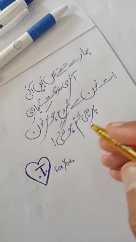 Demand Poetry Paid 500 Rs Thnxxx ✍️✍️#fyp #killer_mind53 #0pkiller53 @Ahmed 