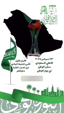 #الاهلي #كأس_المحيط_الهادي #مباريات_اليوم #اكسبلور #الاهلي_بيراميدز 