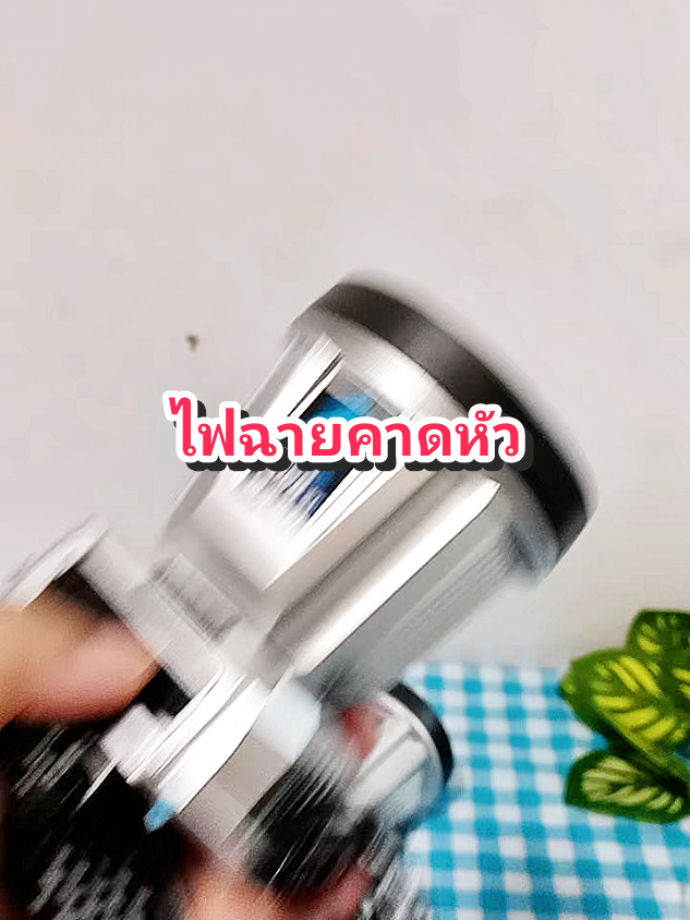 ไฟฉายคาดหัว#ของดีบอกต่อ #ใช้ดีบอกต่อ #ไฟฉายคาดหัว #ไฟฉายกันน้ํา #ไฟฉาย @โบโบ Shop99 @โบโบ Shop99 @โบโบ Shop99 