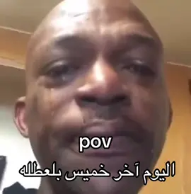 #ريكشنات_محمد🙂 #foryoupage #foryou #المدرسه 