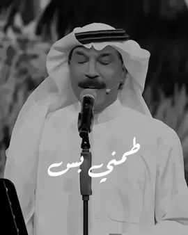 إوعدني عن بالك ما أغيب 🥺 ؟ #تصميمي #عبدالله_رويشد #السعودية #الكويت #تصاميم 