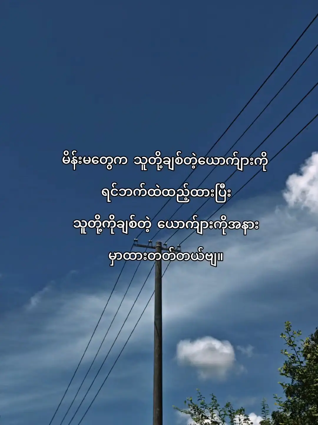 ကိုယ်တွေ့ပဲဗျာ🤌#fypシ #foryoupage #tiktok  #viralvideo 