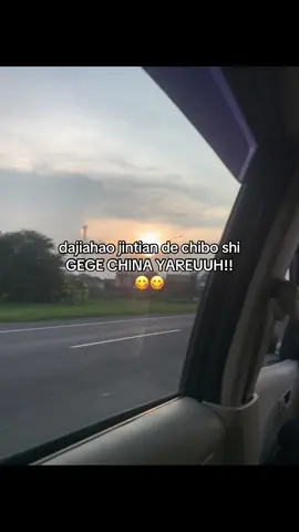 #哥哥 #gegechinese🇨🇳 #🇨🇳 
