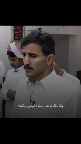 ماشاءالله تبارك الله القارئ، سعد ال مخفور #قران #fyp #تلاوة_خاشعة #سعد_ال_مخفور #القران 