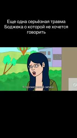 Мой тгк Metal Gear AA meeting club  #filmtok #bojack #bojackhorseman #bojackhorsemanedit #боджек 