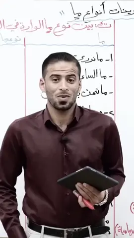 صـف الخامس الوحيدين ما عدهم عطلة 🥺#عمار_السلامي #خامس_علمي #طلاب_العراق #تحفيز #viral 