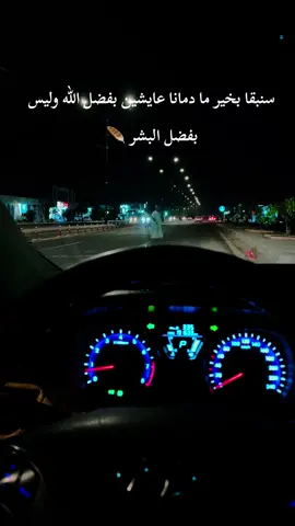 #الرقم_الصعب🔥👑 #البفهد_الضياغم #الانبار_موصل_بغداد_اربيل_كل_المحافظات #الرمادي_شموخ_عزالانبار_الغربية #حصيبه_الشرقيه_البوفهد 
