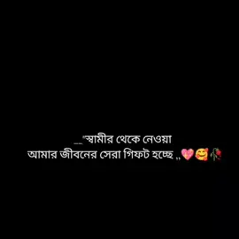 #আলহামদুলিল্লাহ❤️❤️ #শখের বয়সে এক ছেলের মা🥰 #ইতালি_প্রবাসীর_বউ🇧🇩🇮🇹 