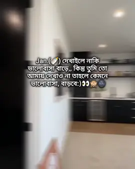 👀🙈🌚#foryopage #bdtiktokofficial #tiktokbangladesh🇧🇩 