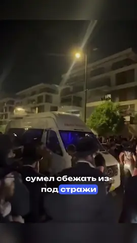 Уклонист вырвался из рук военной полиции
