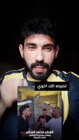 ابو تكتك الحركها يفتح بث #77mrg #مرتضى_ارجون 