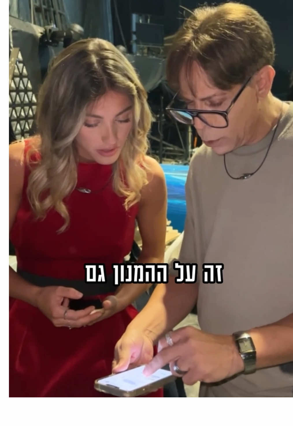 בשבתתתת😱😱 #רשת13 #האחהגדול 