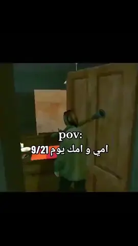 شوف هذا الخايس ابنل الخايس شون نايم 😂😂😂😂