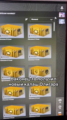 #cs2 