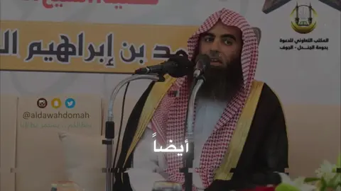 وهو يقرأ من سورة الطور { خُلِقُواْ مِنۡ غَيۡرِ شَيۡءٍ أَمۡ هُمُ ٱلۡخَٰلِقُونَ ۝} #قران #محمد_اللحيدان #سورة_الطور #quran 🤍.