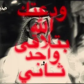 #تركي_الميزاني #شعر #هواجيس_لانهائية #foryou #4u 