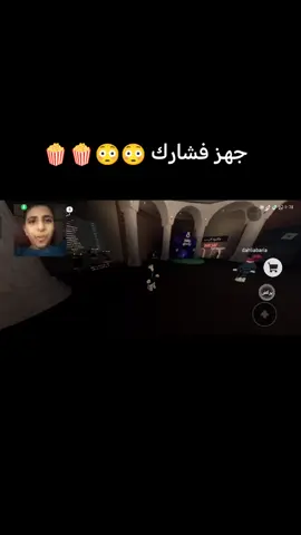 لعبت لعبه رعب وده اللي حصل 