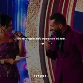හිත හොද මිනිස්සූ 🤍💯 #videoviral #THUNDER #trending  #srilankatiktok🇱🇰 #Tttttttttttttttttttttttttttttttttttttttttttttttttttttttttttttttttttttt 