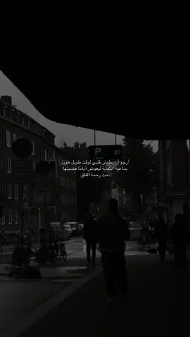 أرجو                     #fyp #video #for #9cooe 