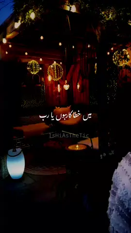 Beshak ❤️‍🩹 #foryou #foryoupage #fyp #viral #Repost 
