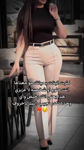 مـاضكت الخساره بكل الأحوال أنه الما أفوز بيها اتعلمها 🐅🔥#CapCut 