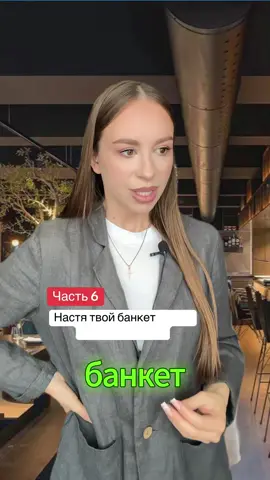 #pov #tiktok #foryou #viral #😂 