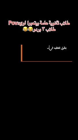 #حسام_شبل #الشعب_الصيني_ماله_حل😂😂 #عصام_صاصا_الكروان #العناصر #الباب_الاول_كيميا_تالتة_ثانوي_دفعة 