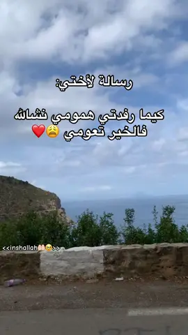 #tranding #creatorsearchinsights #الشعب_الصيني_ماله_حل😂😂 #abonné_tchouf_jdid🇩🇿🇲🇦🇹🇳😍 #sister 