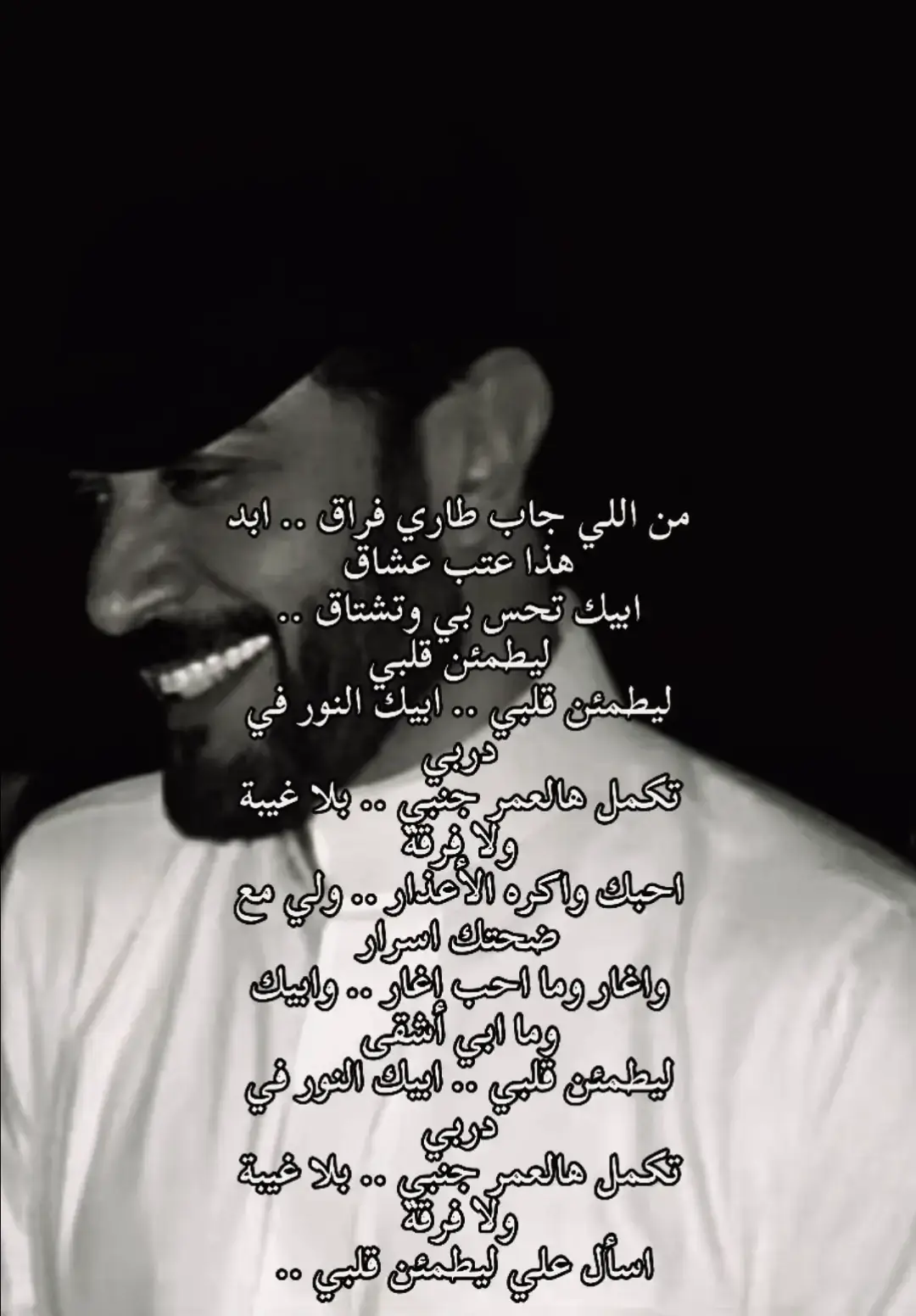 حتى أطمئن!. #بدون_موسيقى #ماجد_المهندس #مشاعر #هواجيس #AAAAAAAAA 