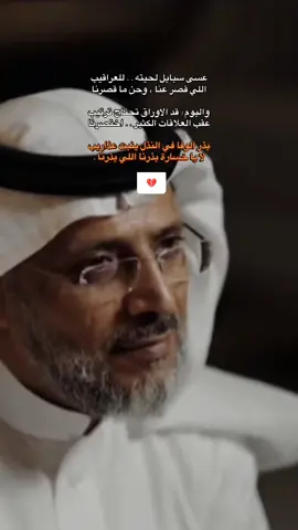 #ثمانية #مهذل_الصقور #اكسبلور #fyp #شعر