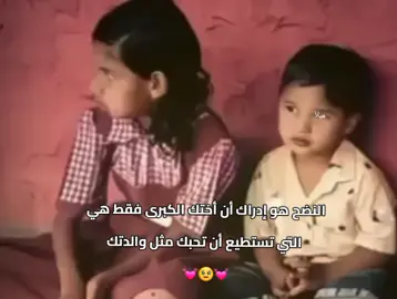 🥹♥️. #foryou #fyp  #فولو_اكسبلور #viral 