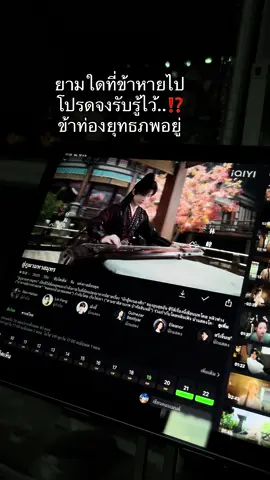 #ซีรี่ย์จีน #ท่องยุทธภพ #เฉิงอี้ #สู่ภูผามหาสมุทร 
