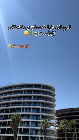 #الرتش_فى_زمه_الله #fouryou #fyp #عربيات_معدله🔥🚗 #fyppppppppppppppppppppppp 