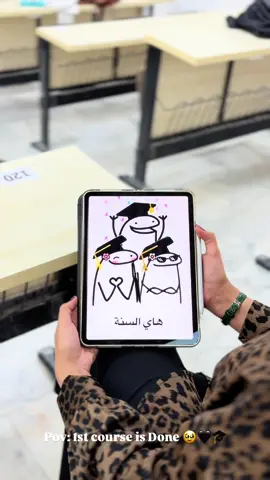 #اكسبلور #تخرج2026 #تخرج 