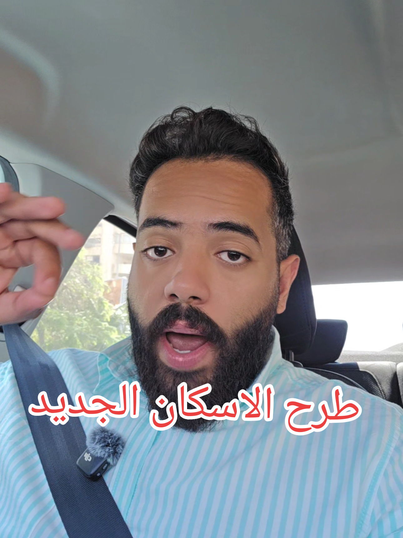 ديارنا وظلال والاسكان المتوسط👌#اسكان_متوسط #العاصمه_الاداريه_الجديده #عقارات 