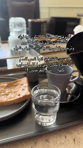 #تصميم_فيديوهات🎶🎤🎬 #اكسبلورexplore #عباراتكم_الفخمه📿📌 #طلعوني_اکسبلور #تصميم_فيديوهات🎶🎤🎬تصميمي🔥 