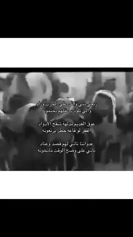 #عنزه #b52 #الروله #بني_وايل #fyp 